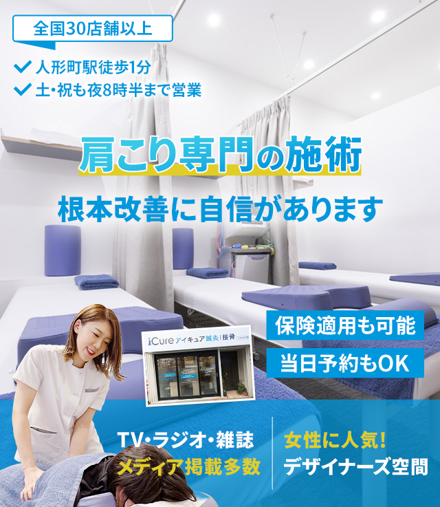 根本改善に自信があります