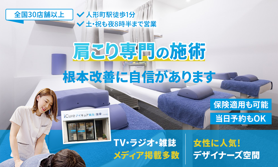根本改善に自信があります