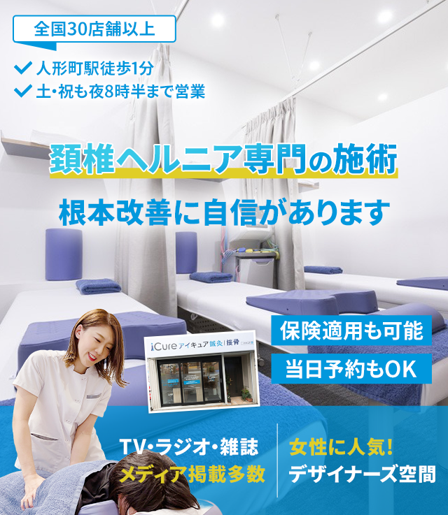 根本改善に自信があります