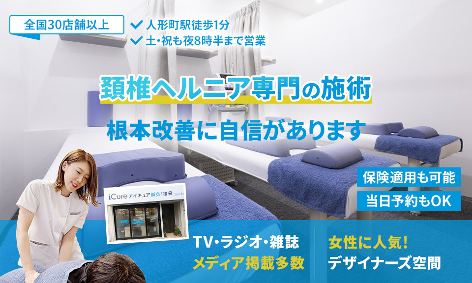 根本改善に自信があります