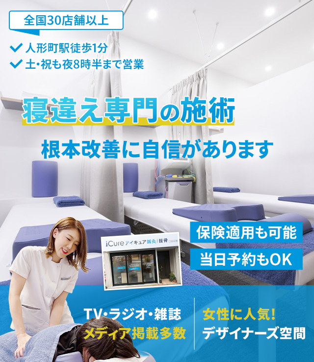根本改善に自信があります