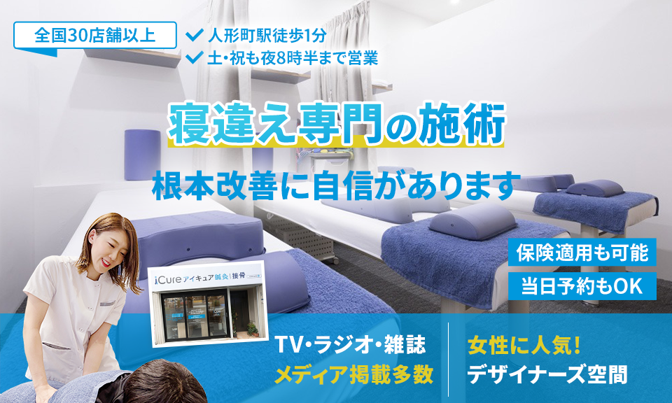 根本改善に自信があります