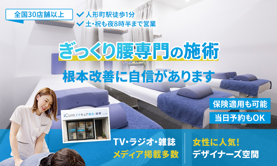 根本改善に自信があります