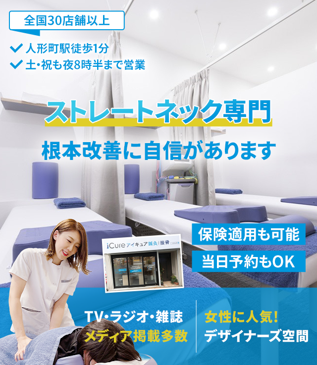 根本改善に自信があります