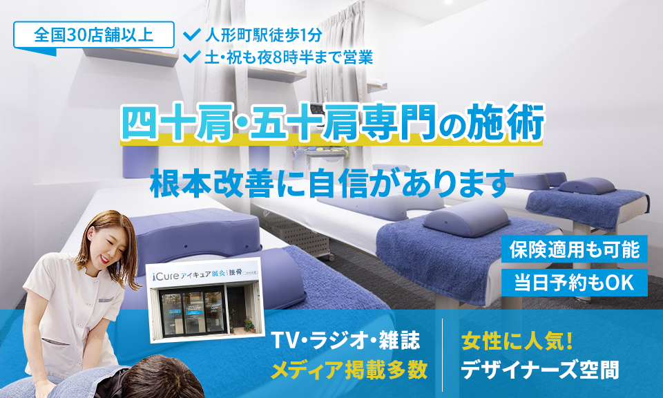 根本改善に自信があります