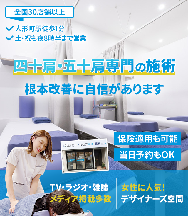 根本改善に自信があります
