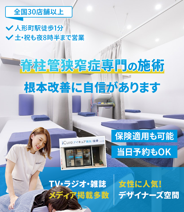 根本改善に自信があります