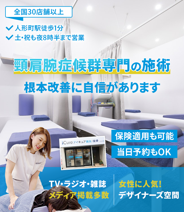 根本改善に自信があります