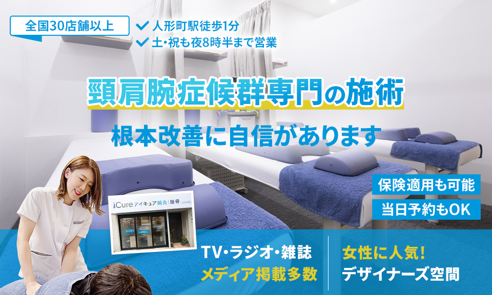 根本改善に自信があります