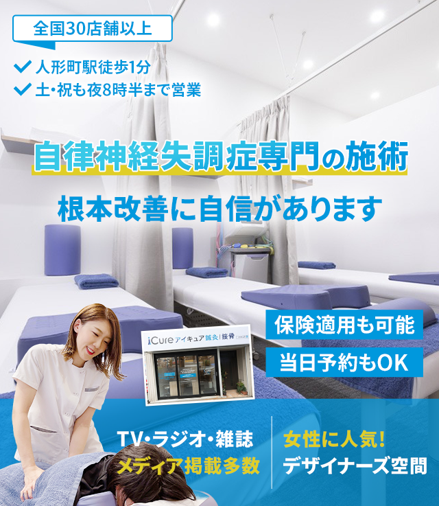 根本改善に自信があります