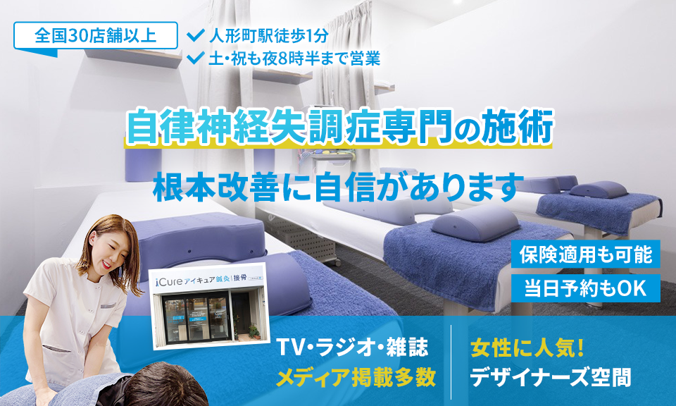 根本改善に自信があります